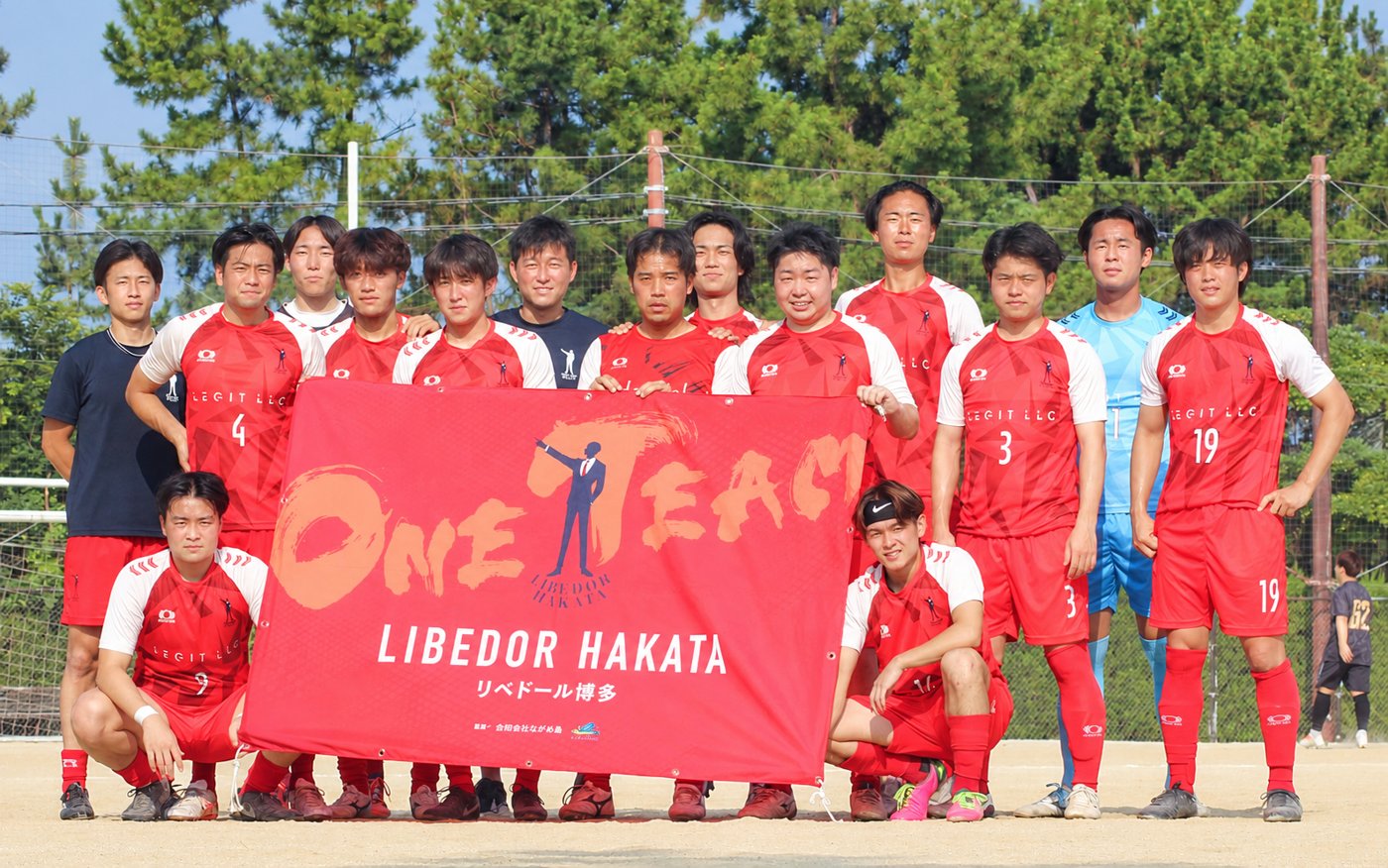 サッカークラブ「リベドール博多」のチーム集合写真